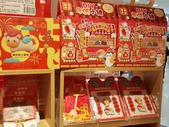 -九木杂物社(新一城店)