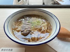 -里面·Noodlology(机电院店)