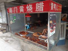 -满园春(胜利街店)