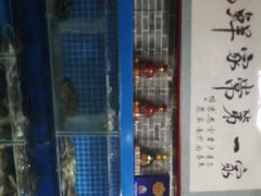 -云南巷海鲜大咖·可加工海鲜