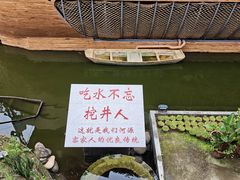 -年辉渔村·非遗传承餐厅(新丰江店)