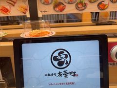 -友壹町寿司(佛山新DNA店)