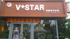 -川沐造型