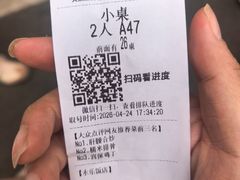 -永乐饭店
