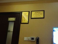 -富侨养生(康乾店)