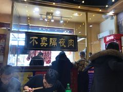 门面-大吉利·潮汕牛肉火锅(河西店)