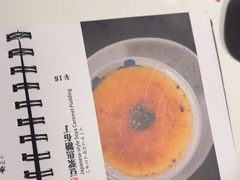 -焱铁烧·黑毛和牛专门店(杭州嘉里中心店)