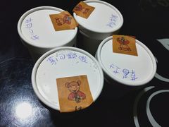 -歎雪糕低糖低脂Gelato冰淇淋