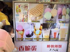 -成裕雪糕店(士多店)