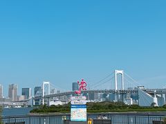 -台场海滨公园船码头