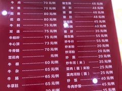 -大戚饭店(泰华路店)