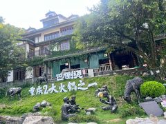 -巴倒烫陆派火锅山庄(南山总店)