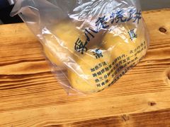 -李小老烧饼(常营民族家园店)