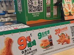 -德克士(汝河路店)
