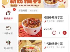 -72街荷叶饭(东方宝泰广场店)
