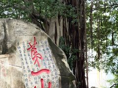 -乌山风景区