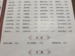 -褒河栈道渔庄(建工路总店)