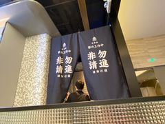 -敏华冰厅(平安金融中心店)