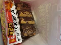 -味多美蛋糕(大红门店)