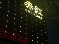 -赤红音乐现场(浦东金桥路店)
