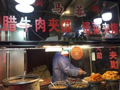 -老马家马蓉蛋菜夹馍·腊牛肉夹馍(回民街店)