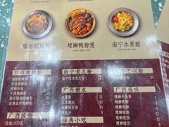 -水平有限广西米粉·广西风味集(五道口店)