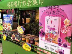 -北京华联购物中心(天通苑店)