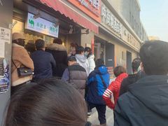 -吉利利·烤包子(双井店)