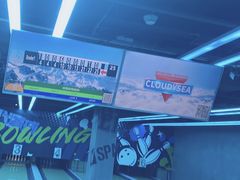 -世代星球·保龄球·镭战真人CS·团建(杨浦店)