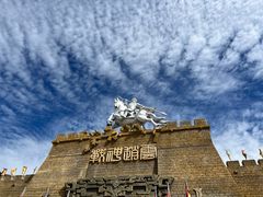 -中国马镇舞马世界主题乐园