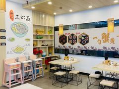 -朱洪元苏式面馆(绿宝广场店)