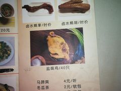 -食味稻汕头食杂(西罗园店)