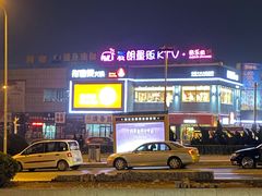 -麦朗量贩KTV音乐氧吧(泉水轻轨车站店)