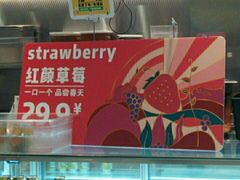 -果呀呀(国金街店)