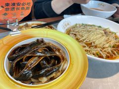 -老淮城·长鱼面(河下古镇店)