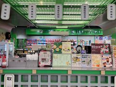 -斗作小养·南洋茶咖(淮海755店)