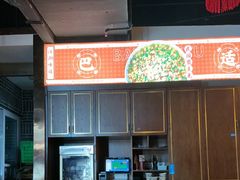 -杨记隆府重庆江湖菜(大悦城店)