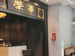 -粥旺庄(芳村店)
