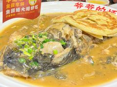 -爷爷的烀饼店