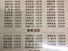 -曾老幺鱼庄(龙华商厦店)
