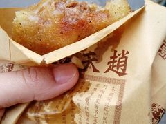 -赵天禄(葑门横街店)