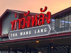 -唐人街(耀华力路)