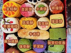 -北京稻香村(花市店)