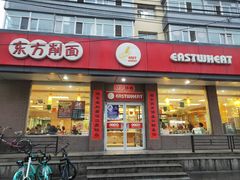 门面-东方削面(迎泽街店)