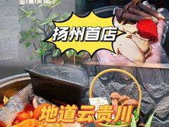 -万达广场(扬州邗江店)