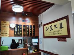 菜单-老鳯府豆花泡馍(第五大道店)