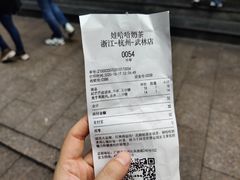 -娃哈哈·奶茶(武林店)