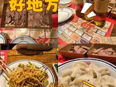 -新兴园饺子馆(河南街店)