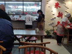 大堂-朱新年·苏式汤团·面点(北寺塔店)