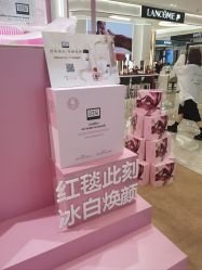 点击看大图 -奥伦纳素Erno Laszlo